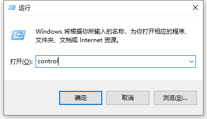 win11系统怎么启动控制面板？win11控制面板四种打开方式分享