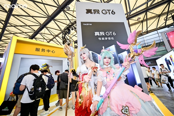 真我燃爆2024 chinajoy 现场体验游戏神机真我gt6