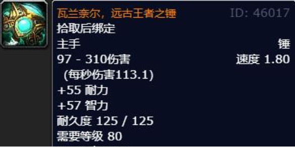 9.1苹果免费版下载安装