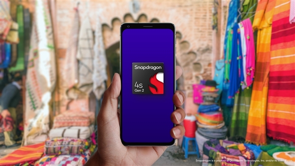 高通官方发布第二代骁龙4s：4nm八核、让28亿人用上千兆5G