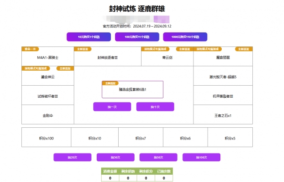 18款免费货源网站软件