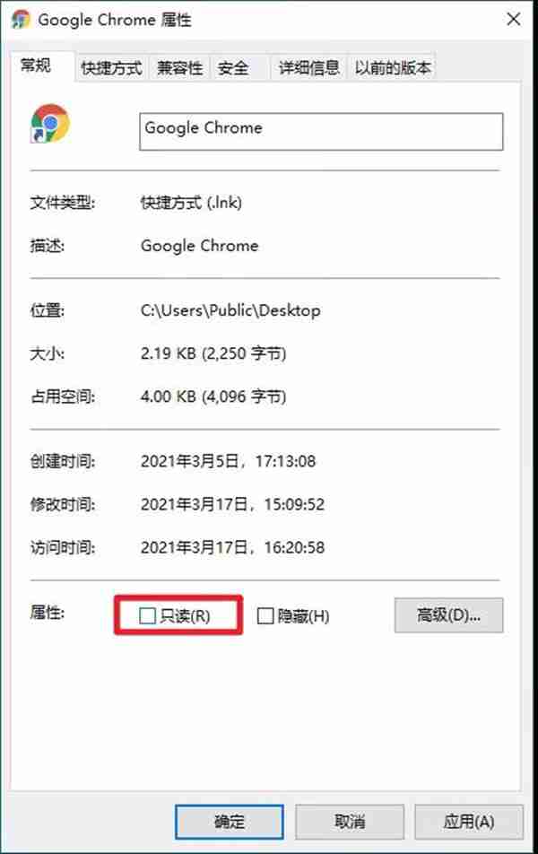 Win10怎么解决主页被拦截 