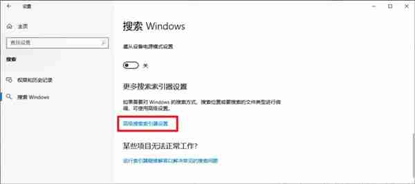 Win10在不考虑更换硬件设备的前提下怎么提升性能提升呢 