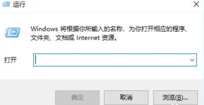 win10不能访问共享文件夹怎么办 