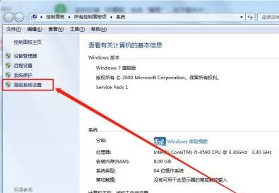 win7系统拖动窗口会卡顿出现残影怎么解决 