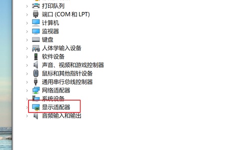 win7系统拖动窗口会卡顿出现残影怎么解决 