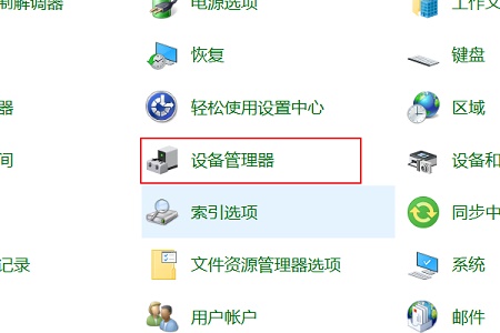 win7系统拖动窗口会卡顿出现残影怎么解决 