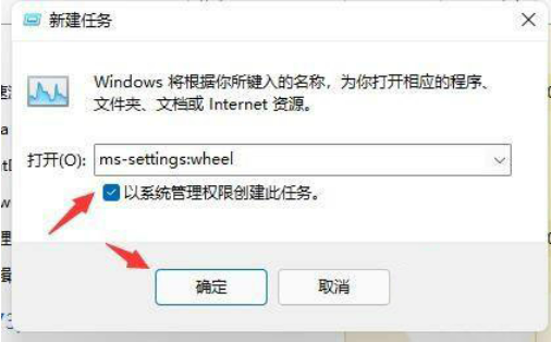 win11桌面一直刷新无法正常操作怎么解决 