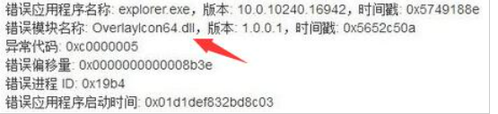 win11桌面一直刷新无法正常操作怎么解决 