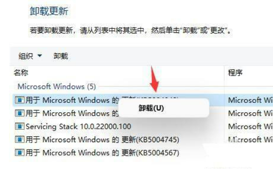 win11桌面一直刷新无法正常操作怎么解决 