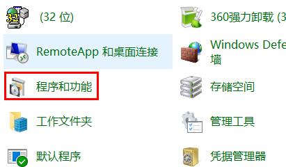 win11怎么搭建Web服务器 win11搭建Web服务器操作方法