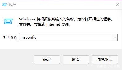 win11开机启动项怎么设置 win11开机启动项三种设置教程