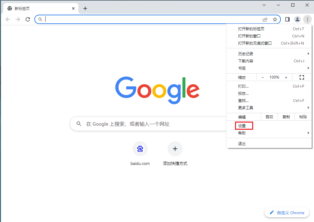 谷歌浏览器（Google Chrome）无法打开PDF文件的解决方法