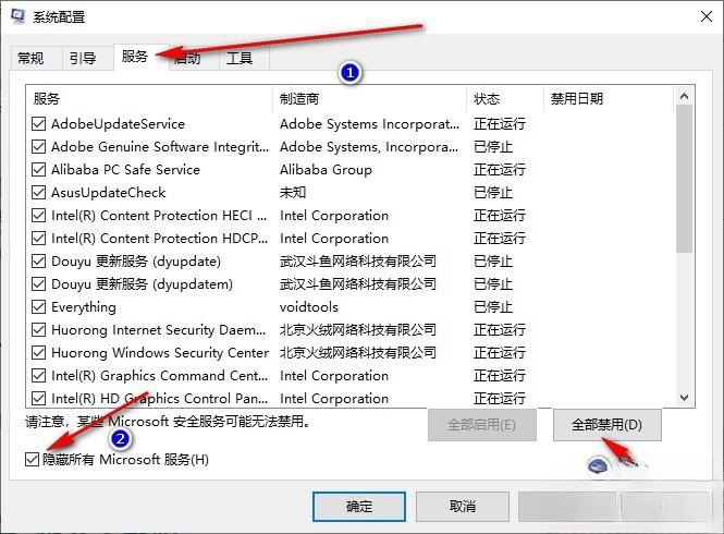 edge浏览器窗口关不掉怎么办 edge浏览器窗口不能关闭一直打开问题解析