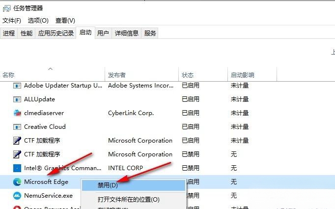 Edge浏览器窗口关不掉怎么办 edge浏览器窗口不能关闭一直打开问题解析