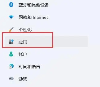 win11开机启动项怎么设置 win11开机启动项三种设置教程