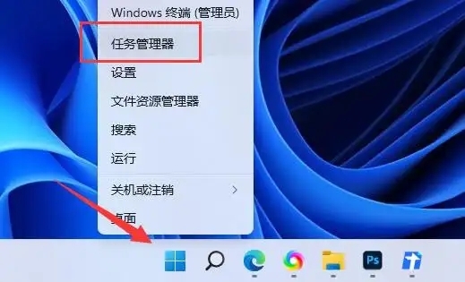 win11开机启动项怎么设置 win11开机启动项三种设置教程