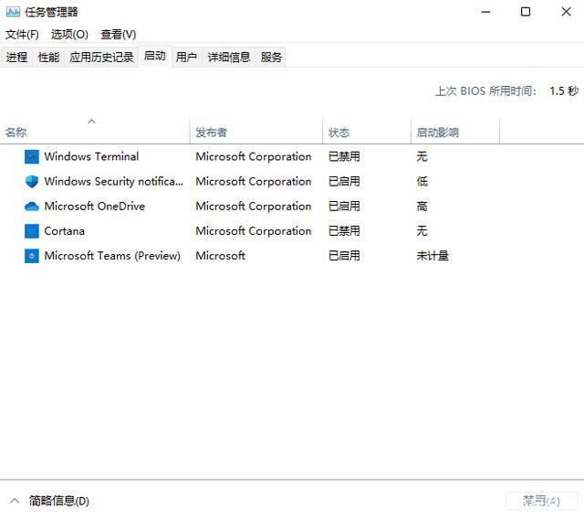 win11开机启动项怎么设置 win11开机启动项三种设置教程