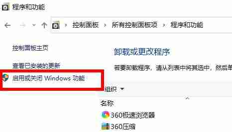 Win11怎么打开以前的word文档 Win11打开以前的word文档的具体方法