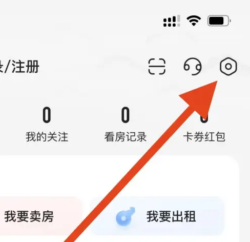 我爱我家app怎么好评 我爱我家app评分教程