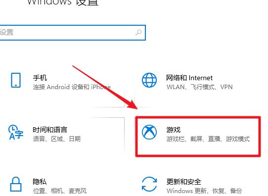 Win10怎么关闭Xbox Win10怎么关闭Xbox方法