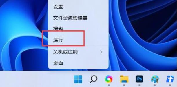 win11本地用户和组怎么添加账户 win11本地用户和组添加账户的方法