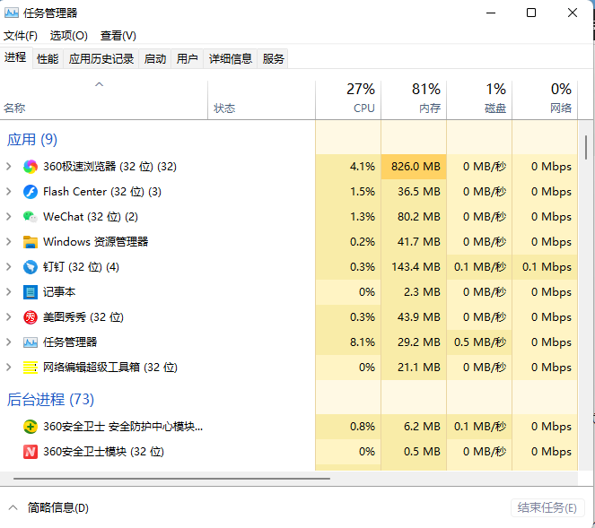 win11怎么删除流氓软件的dll文件 win11怎么删除流氓dll文件的方法