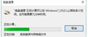 win10日志文件怎么删除 win10日志文件删除路径在哪解析