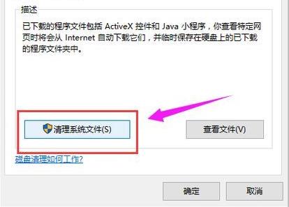 win10日志文件怎么删除 win10日志文件删除路径在哪解析