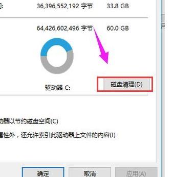 win10日志文件怎么删除 win10日志文件删除路径在哪解析