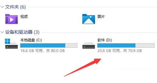 win11笔记本怎么查看电池损耗百分比 