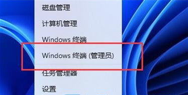 win11笔记本怎么查看电池损耗百分比 