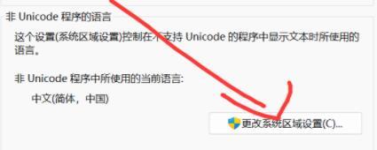 win11不能玩单机游戏要怎么解决 win11不能玩单机游戏问题解析