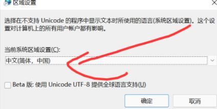 win11不能玩单机游戏要怎么解决 win11不能玩单机游戏问题解析