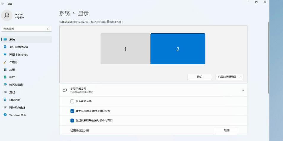 Win11双屏显示怎么设置 Win11双屏显示设置方法