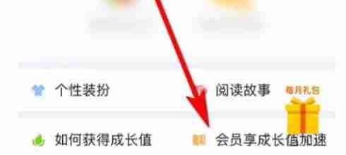 qq阅读怎么取消自动续费-qq阅读取消自动续费的方法