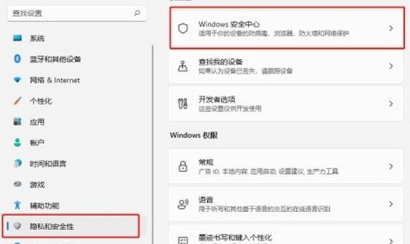 Win11自动删除文件怎么办 Win11自动删除文件解决方法