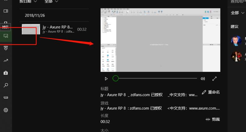 Win10xbox怎么录屏 Win10xbox录屏教程