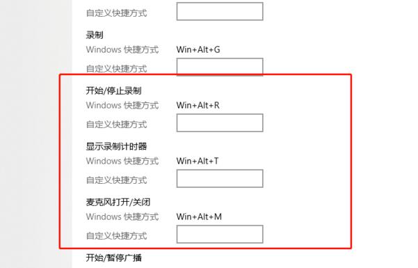 Win10xbox怎么录屏 Win10xbox录屏教程