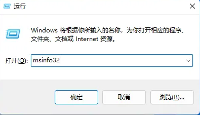 怎么看win11是什么主板型号