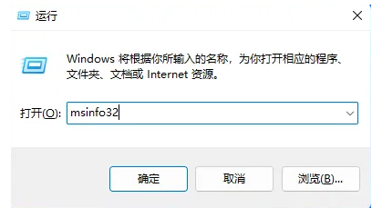 怎么看win11是什么主板型号