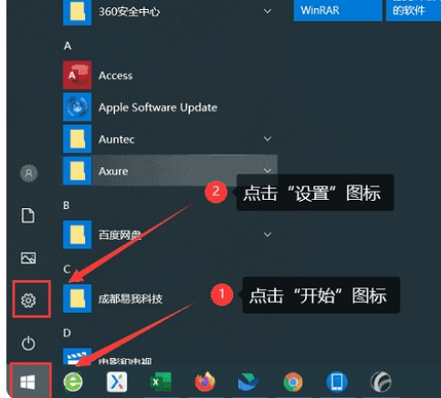 win10怎么设置锁屏密码 win10设置锁屏密码方法