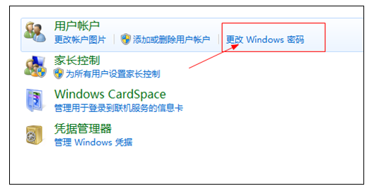 win10怎么设置锁屏密码 win10设置锁屏密码方法