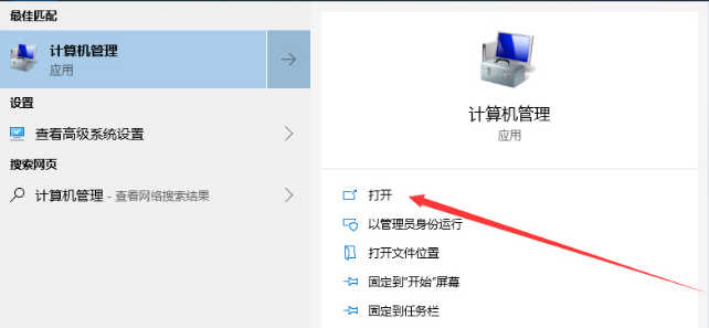 win10服务主机本地系统网络受限占用磁盘高怎么解决 