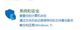 Win10怎么关闭提示窗口 Win10关闭提示窗口方法