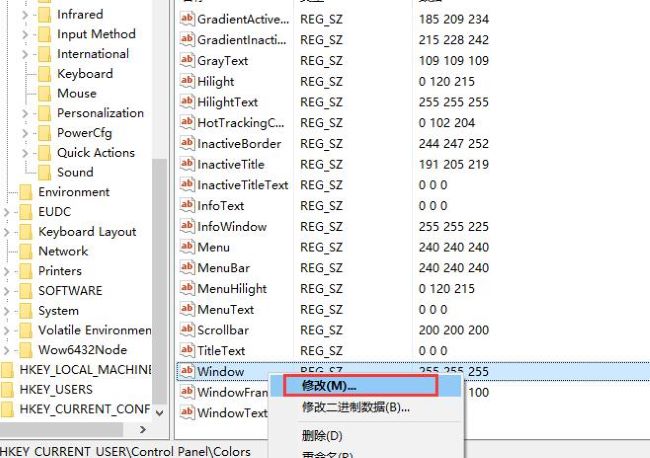 Win10怎么设置护眼色 Win10设置护眼色方法