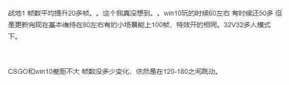 Windows11玩游戏卡吗 Windows11玩游戏是否卡顿详细介绍