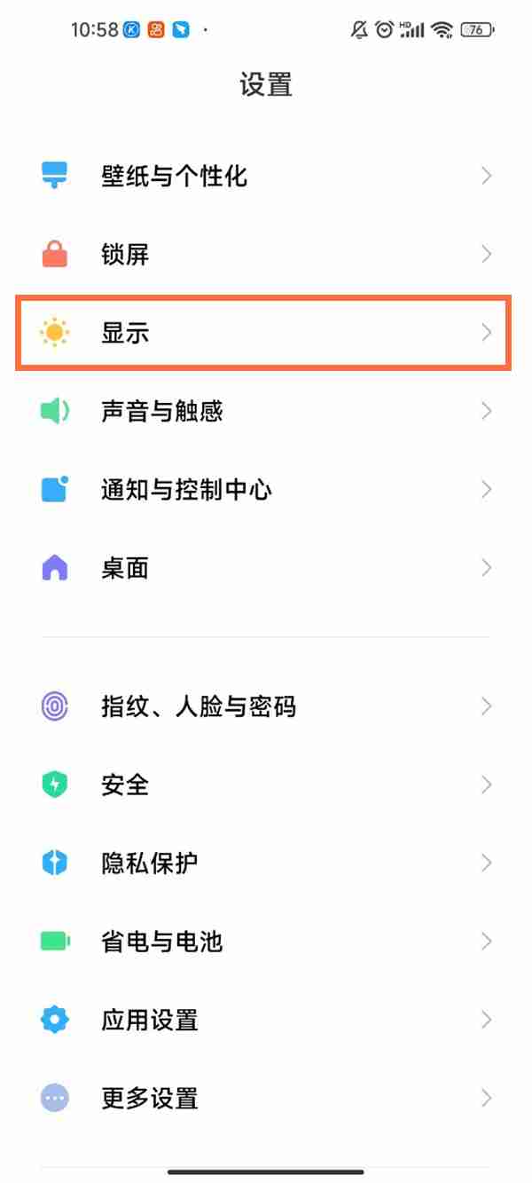 小米手机怎么调节屏幕亮度_手机屏幕亮度设置流程一览
