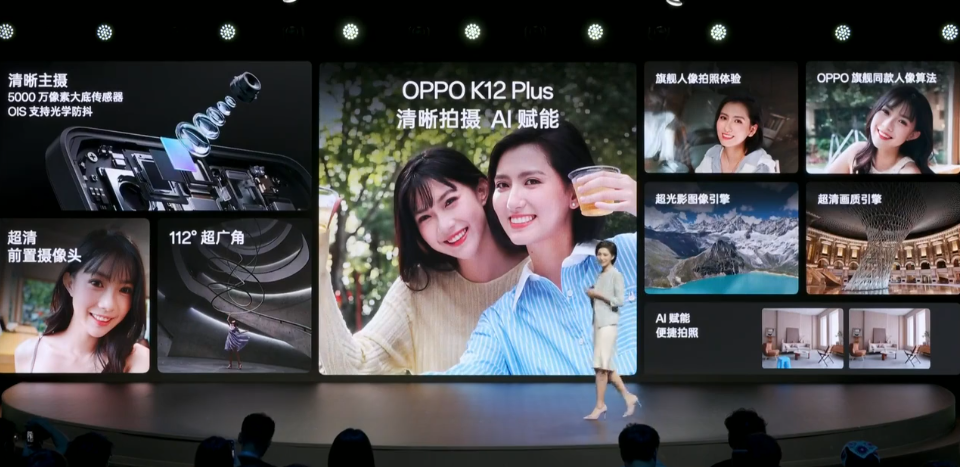 OPPO K12 Plus 手机发布：骁龙 7 Gen 3 处理器、6400mAh 大电池，1799 元起