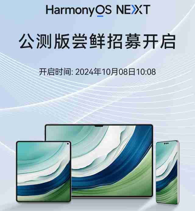 华为官方：升级harmonyos next隐藏相册照片被转移到其他相册